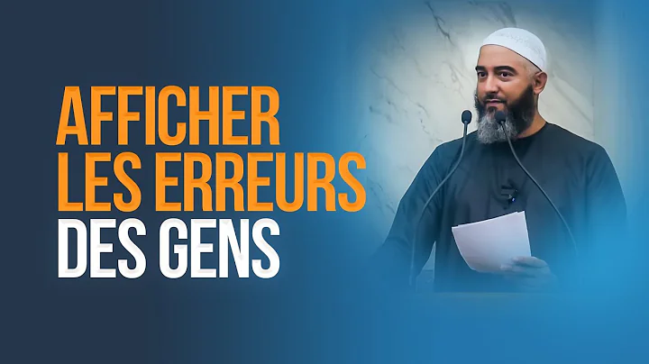 AFFICHER LES ERREURS DES GENS - NADER ABOU ANAS