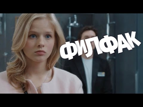 Сериал Филфак: 16-20 СЕРИИ ПОДРЯД