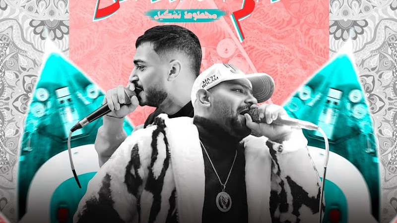 كاتم الانفاس