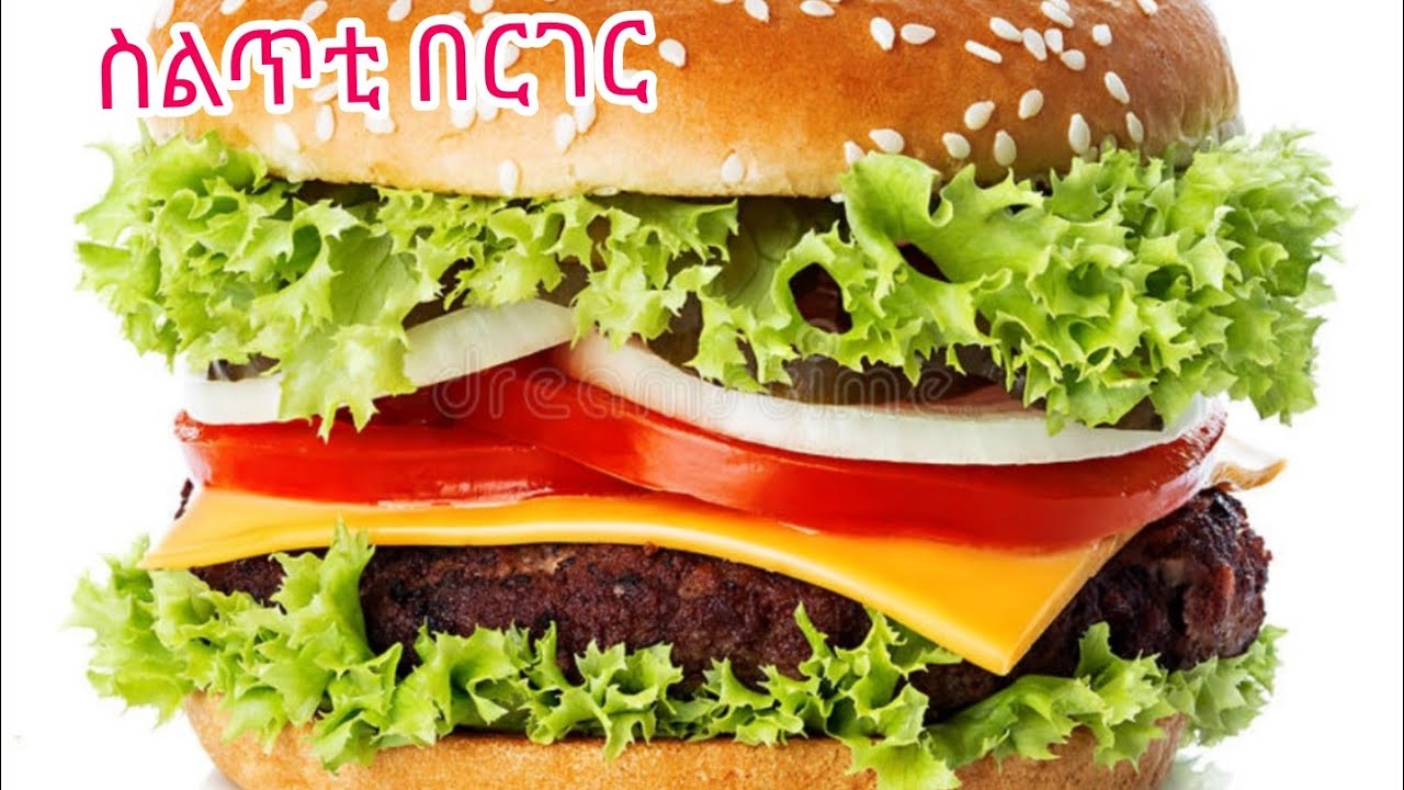#Eritrea #Ethiopian #FifiAtHome #habesha how to make special Hamburger(ቀላል ኣሰራርሓ በርገር