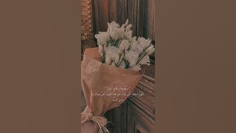 إن المتقين في جنات وعيون ۞ سورة الحجر ۞ سعود الشريم