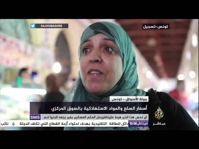 جولة في السوق المركزي بتونس لمتابعة أسعار السلع الأساسية