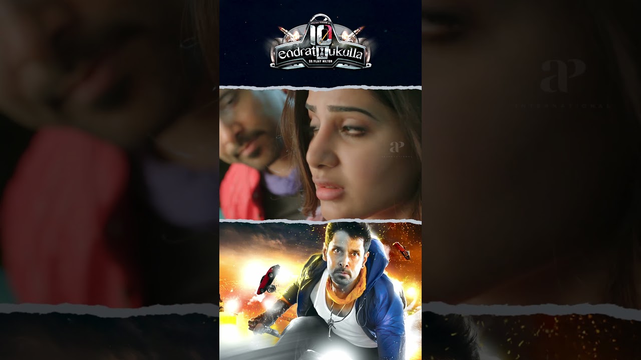 Watch full video 👆 10 Endrathukulla Comedy Scenes - #10endrathukulla #vikram #samantha #shorts