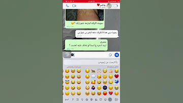 مقلب ب حبيبي 