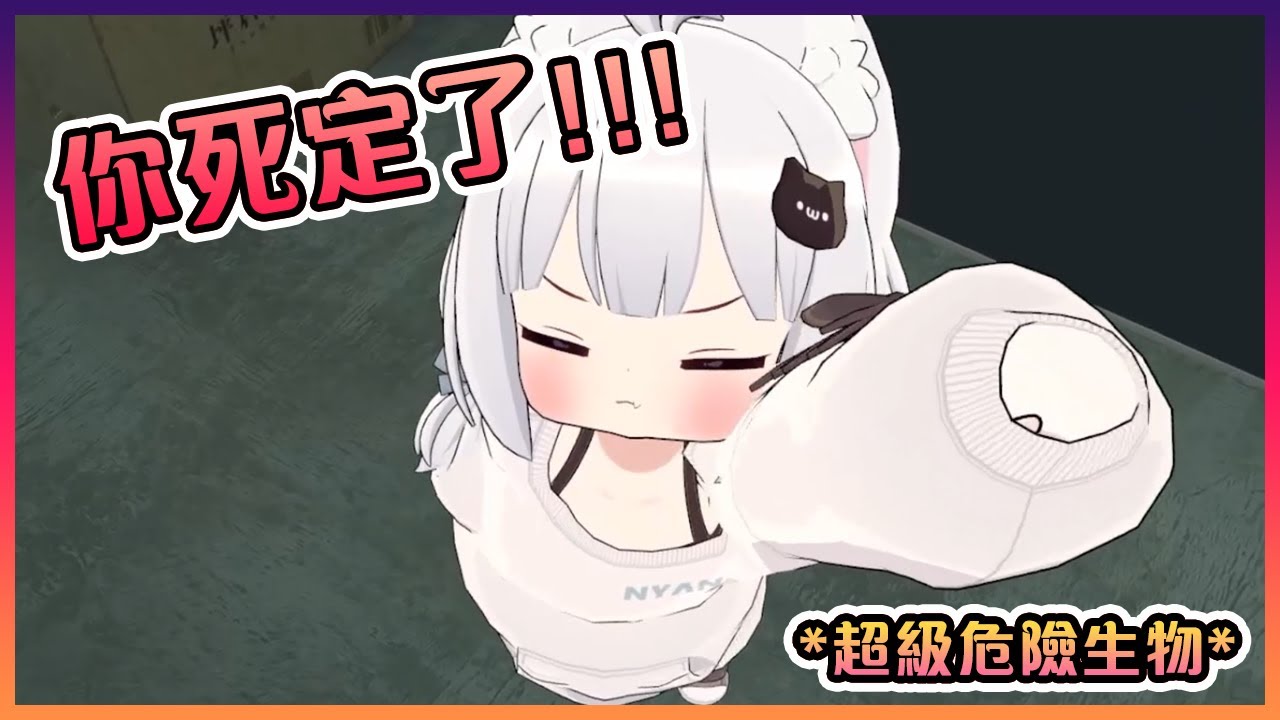 久違回來的小隻filian還是這麼的兇殘可愛呢...【VTuber中文】【filian】