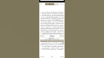 جمعه لا تنسوا قراءه سوره الكهف