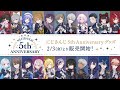 五週年開箱1+@