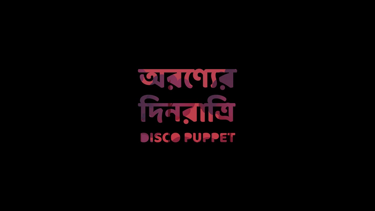 Obejrzyj Disco Puppet - Overflow w YouTube