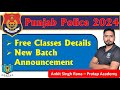 Punjab police 2024  new batch announcement and free classes timing  pratap academy 