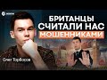 Как мы вышли на рынок США, Англии, Дубая! Секрет успеха компании на внешнем рынке