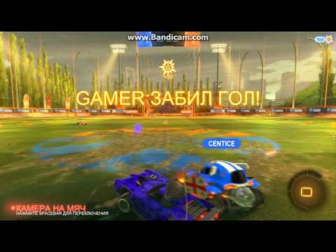 rocket league