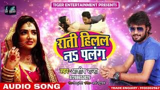 Subscribe now :- https://goo.gl/u6jflv download khati bhojpuriya
official app from google play store - https://goo.gl/lzagi9 if you
like bhojpuri song, bhojp...