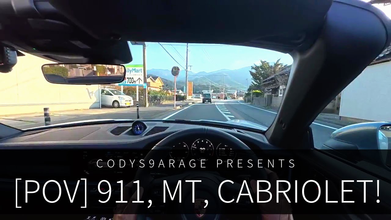 【POV】ポルシェ911 Carrera T Cabriolet 992.2 走行レビュー 納車後走行距離350km時点でのファーストインプレッション！