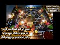 Love back vashikaran mantra  turant kisi ko bhi apne vash me kare is mantra se