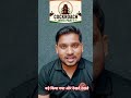 cockroach 🪳||Cockroach Janta Party|| #cockroachjantaparty #cockroach #cockroachjanataparty