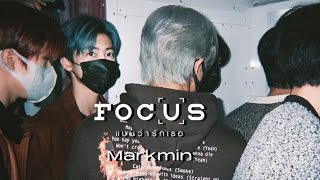 [nct parody] Focus แบบว่ารักเธอ #markmin