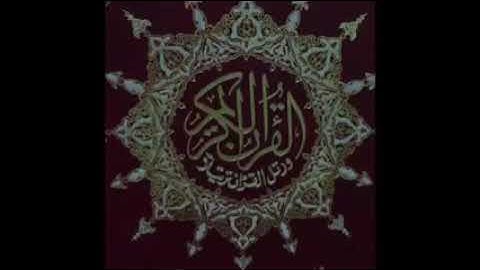 المهندس ابراهيم حيات سورة ق مكرره