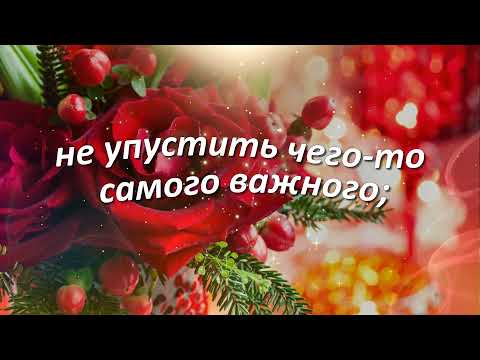 Добрый вечер!❤️ Желаю ВАМ приобрести лучшее, получить приятное, сохранить самое дорогое!!!