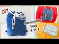 DIY Unique Reversible Bag 3 in 1 Out Of Old Jeans - How To Make Purse, Fabric Handbag, Mini Backpack