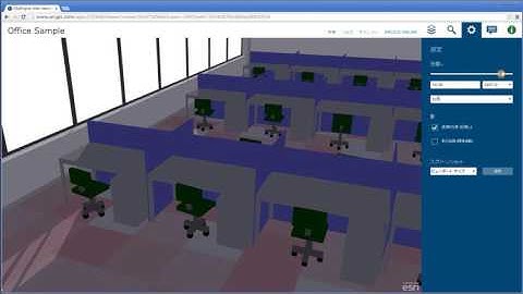【3D GIS 動画】屋内の日差し