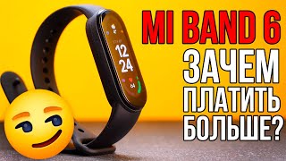 Лучший браслет стал еще ЛУЧШЕ! - Xiaomi Mi Band 6