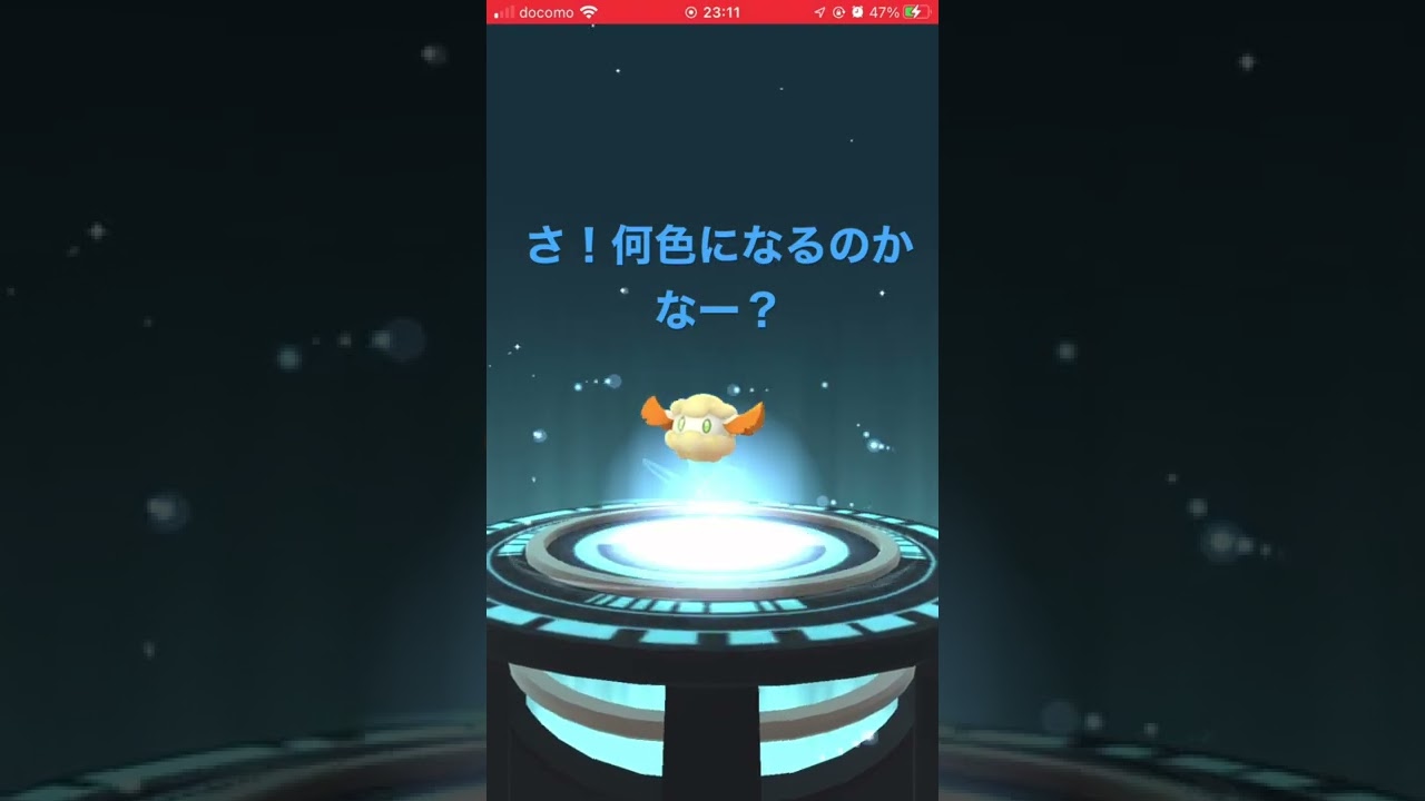 モンメン色違い 初進化 ポケモンgo ポケモンgo色違い 色違い ポケモンgo動画まとめ