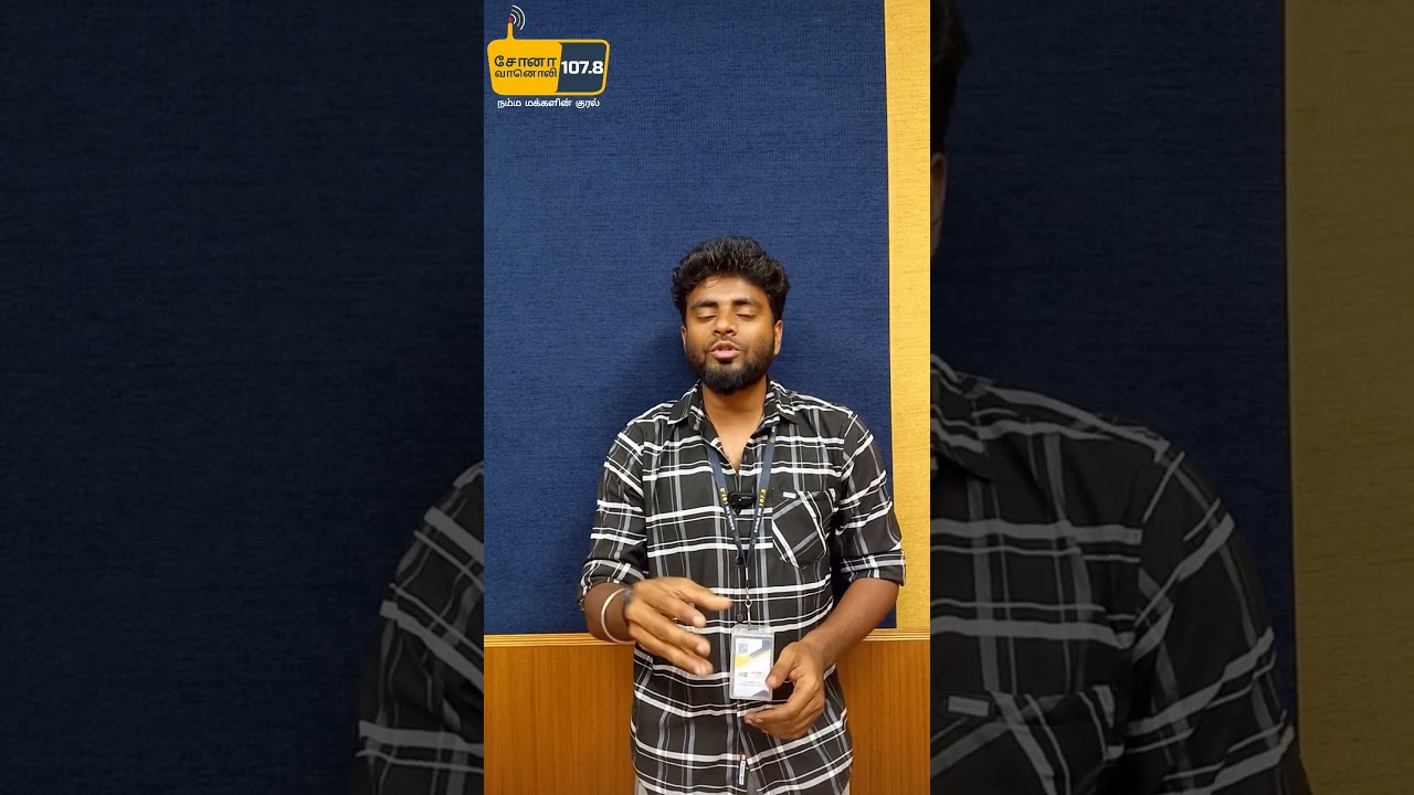 Cini Cini Cinema Show - Sona FM