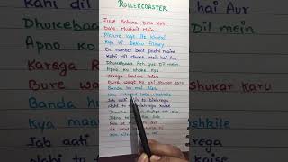 Rollercoaster – Emiway Bantai 🔥#lyrics #trendingshorts