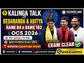 🎙️ Kalinga Talk with BEDANANDA & ADITYA | RANK 84 & RANK103 ,OCS 2026 | Kalinga IAS | #OPSC