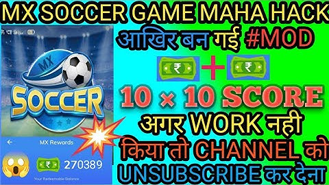 MX player Games today new hack trick!🌄🌄MX player MX Soccer game auto win trick 👍😱👍😱😱