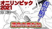 面白いくらいゴリラと戯れるクトゥルフ神話trpg 1話 Youtube 面白いくらいゴリラと戯れるクトゥルフ神話trpg 1話 Youtube