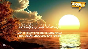 سورة الشورى : قوله تعالى (ويجعل من يشاء عقيماً)