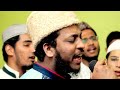 Heart Touching Salam, Ae Habib E Ahmed E Mujtaba By Syed Imran Mustafa Attari Mp3 Song