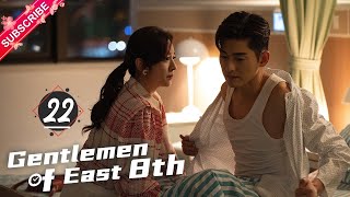 【Multi-sub】Gentlemen of East 8th EP22 | Zhang Han, Wang Xiao Chen, Du Chun | Fresh Drama