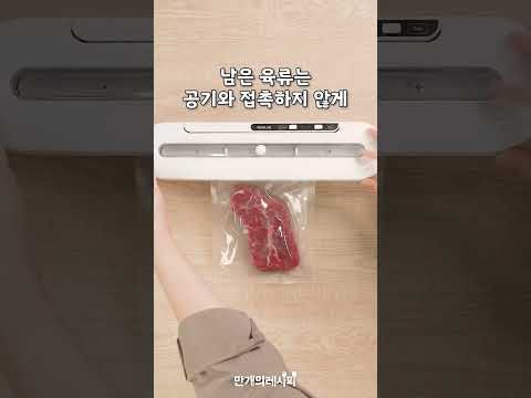 명절 음식 하루라도 더 오래 보관하려면? | Know-how