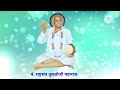 १९ वे राष्ट्रसंत तुकडोजी महाराज साहित्य विचार कृती संमेलन - २०२५ सांगडी, मंडळ-बेला, जि आदिलाबाद