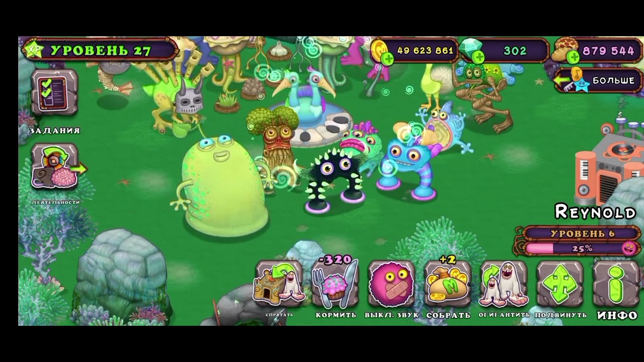 Как вывести гиехехе в my singing monsters