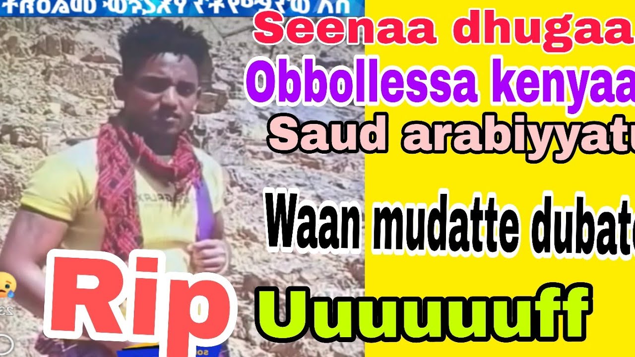 Правдивая история о том, что случилось с нашим братом в Саудовской Аравии🥺