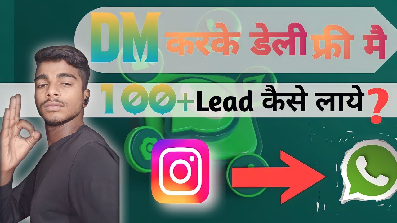 Instagram Leads Generation: How to Get Daily 100+ Free Organic Leads ...