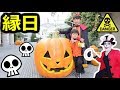 ★ハロウィン縁日！「スケルトン輪投げで奇跡が・・・！？」★Halloween Festival★