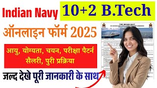 Indian Navy 10+2 B.Tech Recruitment 2026 ll Indian Navy 10+2 B.Tech Apply Online 2026