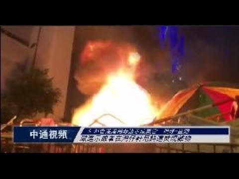 【831現場】激進示威者於灣仔焚火 現場有爆炸聲