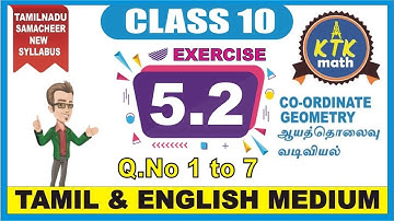 10th Maths Solution Chapter 5 Exercise 5.2 (Qno 1-7) Answers | Coordinate Geometry | TN Samacheer
