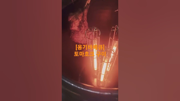 [항아리삼겹살]옹기바베큐,토마호크 바베큐 문의1877 9236