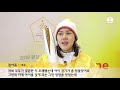 (KOR) IN 고성 - 2018 평창 동계올림픽 성화봉송 87일차 하이라이트