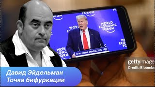 Место Азербайджана в безопасности Израиля и другие необычные новости