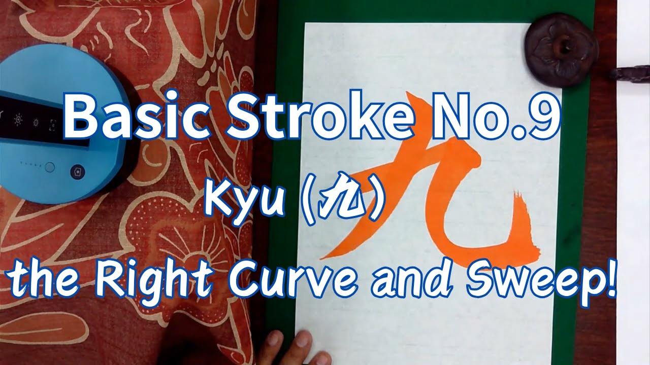 Mastering '九': Tips for a Perfect Flow in Japanese Calligraphy! - YouTube