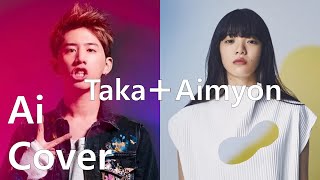 [Ai cover] Marigold, マリーゴールド - Aimyon, あいみょん cover by TAKA