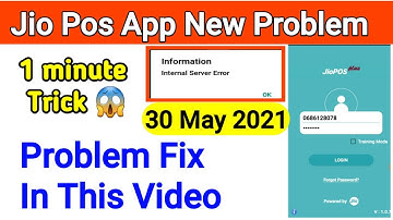 Jio Pos Plus New Update | Internal Server Error | Problem Fix in This Video 📱