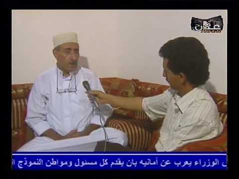 الجزء الثاني | حصريا لقاء نادر مع الفنان عبدالباسط عبسي